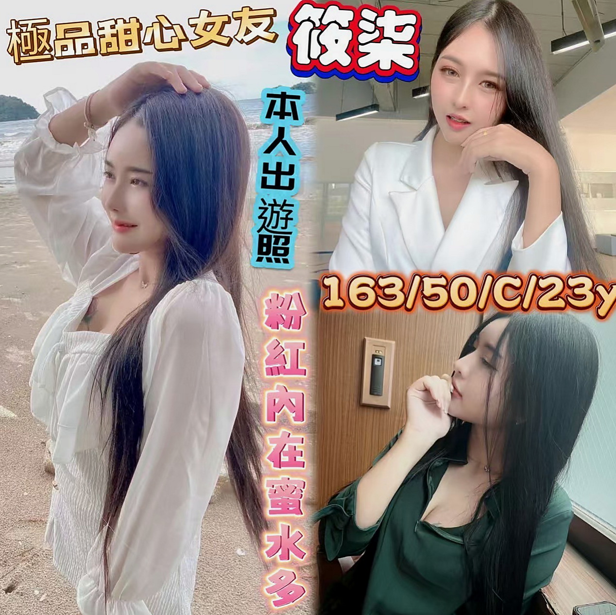 GIA CERTIFIED｜樂美｜在面前會主動勾引你喔 ，脫衣服 ??新妹下海 ??第一天試車價｜膚白學生妹兼職｜三星外送服務｜D罩杯｜18歲｜163cm｜51kg